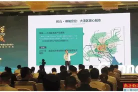 新基建风口下，禅城如何发力数字经济？图片