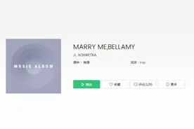 抖音想吃糖吗什么梗什么意思 抖音想吃糖吗BGM出处歌名叫什么图片