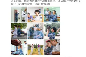 笑着看哭！今年这些毕业照绝了，尤其第一个...图片