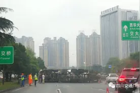 突发！水泥罐车侧翻，成都三环路主道中断，建议绕行图片