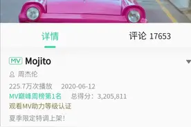 周杰伦新歌赚了流量输了口碑？撤掉粉丝情怀滤镜，他的音乐还能走多远图片