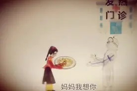山东非遗人在行动｜济南皮影戏《隔空拥抱》展现抗疫英雄形象视频封面