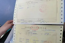 一次就诊两次收费，想退钱差点“跑断腿”图片