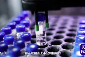杠杆收购“大败局”视频封面