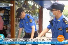 南京：背街小巷治理难题如何破？城管邀你进“群”解决问题！视频封面