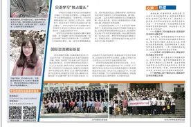 南京田家炳高级中学中日课程班：青春正当时 理想正启航图片