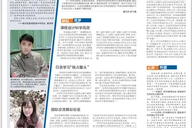 南京田家炳高级中学中日课程班：青春正当时 理想正启航图片