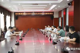 杨易与客商洽谈药用微藻规模化培养与产业化应用项目图片