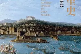 冯立君评《西西里史》︱书写岛屿：思考区域历史叙事图片