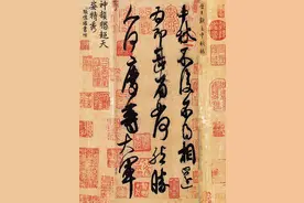 风格即人 字如其人——王献之《中秋帖》探析图片