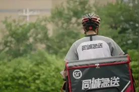 10亿补贴撬动千亿级市场，顺丰同城急送的下沉之路图片