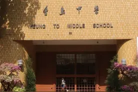 香港教师未禁学生奏乱港歌曲，校方强硬表态不续约：我们是爱国学校图片