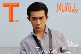 易烊千玺新写真曝光，初露熟男风采图片