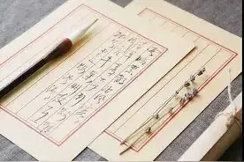 古代人写信怎么称呼对方？图片