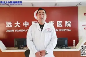 本周末，北京精神心理专家陆德宝教授空降泉城亲诊图片
