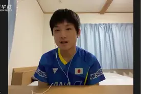 WTT论坛|疫情期间张本智和的生活：上午上网课，下午练球视频封面