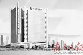 风云41载，珠江实业集团勇立潮头再启新征程图片