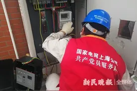 借助原创辅助装置，市南供电实现“不停电换电表”图片
