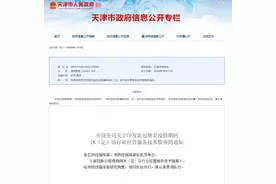 天津这些澡堂子要开啦！要不要戴口罩？图片