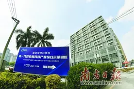 全省样板：顺德示范了什么？图片