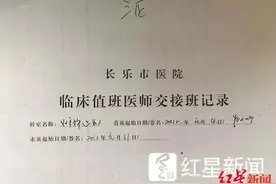 撤销原判！历经8年，福建产妇死亡案医生终审被判无罪图片