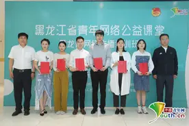 黑龙江省MCN青年人才培养基地首期40名主播开训图片