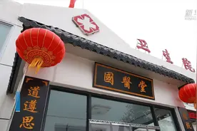 河北峰峰：个性化健康扶贫惠民生视频封面