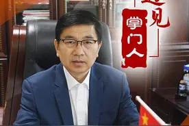 「遇见掌门人」五得利面粉集团董事长丹志民：以匠心致初心 做中国面粉行业的领航员图片