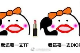 男友觉得你口红都是一个色？研究：女性对红色更敏感图片
