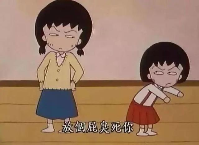 连播30年的“樱桃小丸子”停更了！网友：童年再也回不来了