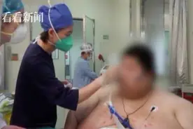 26岁，556斤！武汉“胖哥”体重暴增 站不住睡不着求医救命图片
