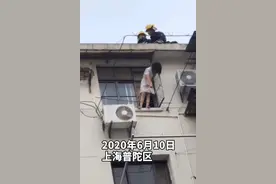 女子疑醉酒后站在5楼窗口摇摇欲坠，消防员从天而降索降救人图片