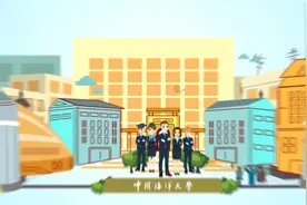 齐鲁校训｜中国海洋大学：海纳百川 取则行远图片