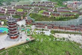 阿妹戚托：大山里的“非遗”开启搬迁群众新生活视频封面