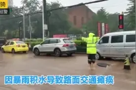 暖心！女子给赤脚疏导交通骑警送雨靴视频封面
