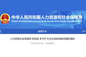 齐齐哈尔这两类人员可领6个月补助金，最高可达6000元图片