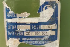 幼儿园旁有5G基站 中国铁塔青岛分公司：越近辐射越小图片