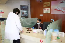 北京银行科技赋能盈利能力提升 投资价值凸显 现金分红比例高达三成图片
