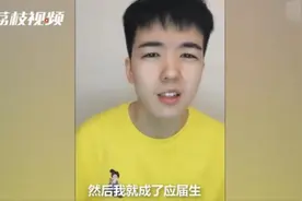 艺人仝卓高考舞弊，延安6名官员被处分，官方通报来了图片