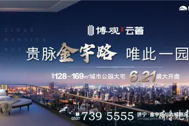 月工资2800元+五险，济宁一单位招聘男性驾驶员图片