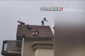 吓出一身冷汗！4名“熊孩子”32层楼顶玩耍“滑梯”图片