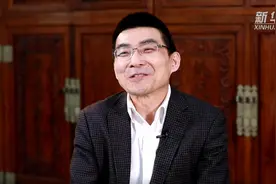 《新华字典》的来历视频封面