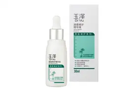 玉泽清痘修护精华液，72小时“战痘”不留痕图片