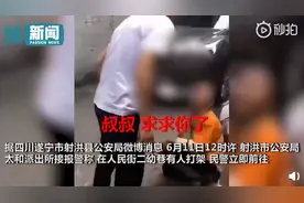 男子抓扯女子头发将其拽倒在地，身边小男孩倒地哭求：叔叔求你了图片