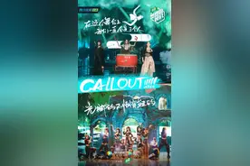 火箭少女空降《炙热的我们》赛制严苛各团压力大图片