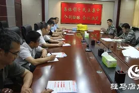 驿城区征兵办召开辖区高校大学生征兵座谈会图片