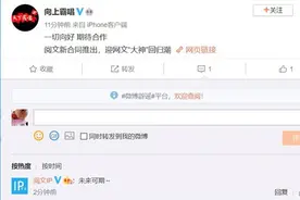 天下霸唱工作室转发阅文新闻：一切向好，期待合作图片