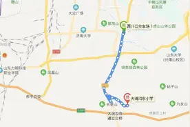 6月14日起，济南公交K17路优化调整部分运行路段图片
