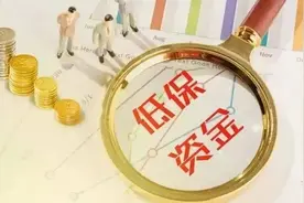 夫妻双双牢里蹲，低保待遇享不停？ 江北检察牵头建立“三方协作”机制填补社会救助漏洞图片