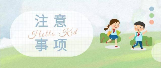 重磅！成都市民办小学网上报名操作手册来了